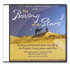 The Bowing of the Stars audiobook cover