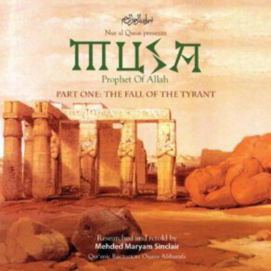 The Fall of the Tyrant audiobook cover